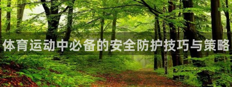 JJB竞技宝官网下载平台注册要钱吗是真的吗：体育运动