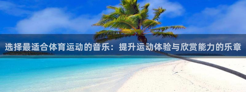 JJB竞技宝官方集团官网