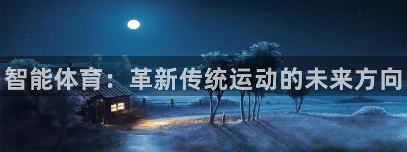 JJB竞技宝官网下载