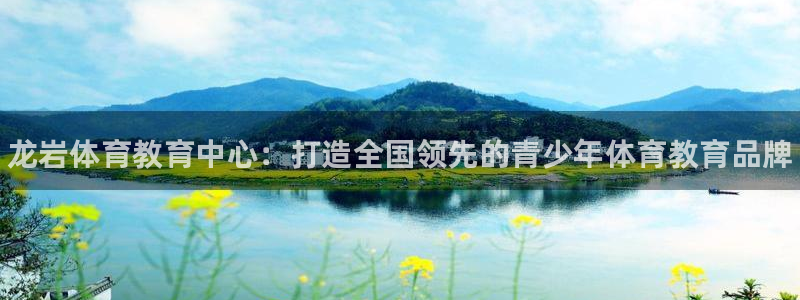 JJB竞技宝官方集团官网