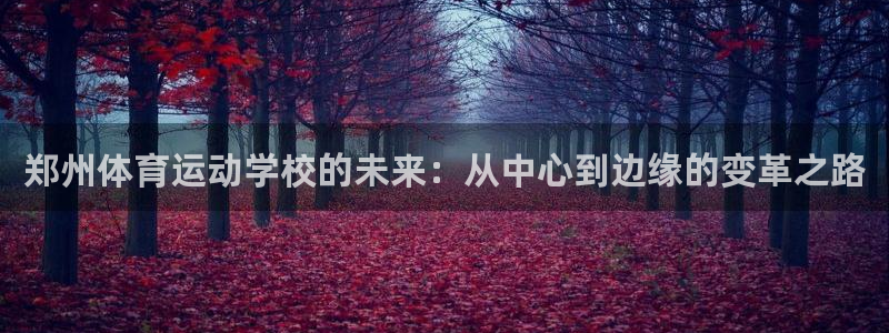 JJB竞技宝官网下载开户