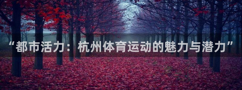 JJB竞技宝官网下载招商电话地址