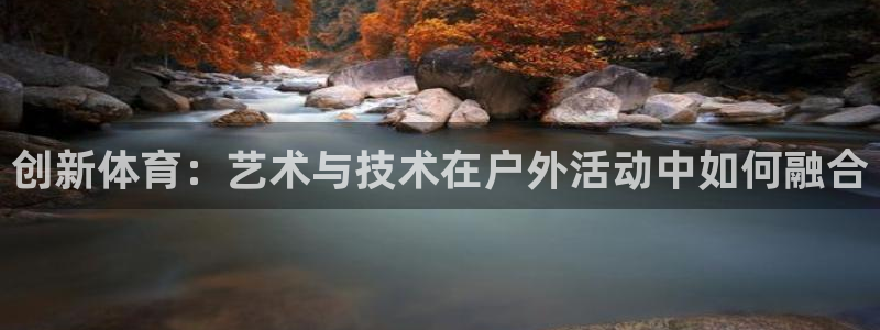 竞技宝app打不开